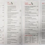 Ruby Asian Taste Coupons Gallery Image